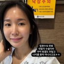 초아 카카오 검색결과