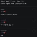 난리난 선결제 500 받았던 국회의사당 파리바게트 이미지