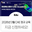 태성광학 이미지