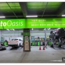 오토오아시스롯데마트영종도점 이미지