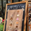 삐읍 | 소금빵 맛집으로 추천하는 ㅅㄱㅃ 시옷기역 삐읍 소금빵 내돈내산 픽업 후기(메뉴, 주말 웨이팅, 주차)🩷