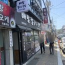 서호동-68 네이버블로그