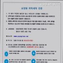 요양원세탁연구소