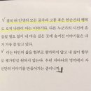 골프스토리(구의점) | 2026 january 2/2 : 오직 나만이 아는 이야기