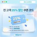 이채널싸인