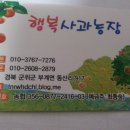 애플마미
