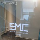 세븐일레븐 구리주공점 | 인창동카페 SMC 구리점 가격 위치 이벤트