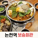 백악관숯불구이 | 강남야외술집+강남싼술집 5곳 진짜후기