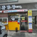 봉곡로23길-4 이미지