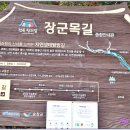 섬진강 자전거길 Daum카페