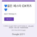 아비쥬의원 | 명동 팝업 후기 | 에르쯔틴 팝업(아비쥬의원)