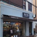 행신식빵