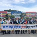 장성초등학교 이미지