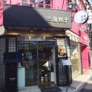 삼창식품
