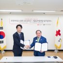 대한적십자사혈액원 이미지