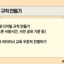 인수동어린이집 이미지