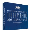 아모레퍼시픽(이마트진주점)