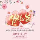 경상대학교병원 경남연합일보