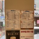카페엘다르