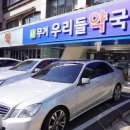 남종진다모의원 이미지