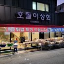 군산시강냉이 네이버블로그