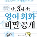 유니잉글리쉬 이미지
