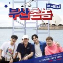 홀리데이인노동조합 네이버블로그
