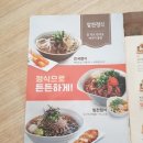 국수나무대구수성 티스토리