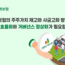 (주)뷰파트너스 smartPC사랑