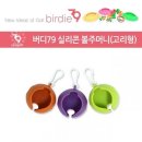 79 쇼핑하우