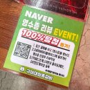 구이대장쪽갈비청주점 | 광양맛집 쪽갈비 먹는다면 여기! 구이대장쪽갈비광양점 방문 후기