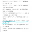 사부작 손뜨개교실: 대바늘 손뜨개 이미지