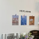 오우시아(ousia)