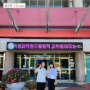 울진중학교 이미지