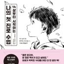 학연서점 네이버블로그