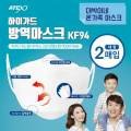 엔제이방역