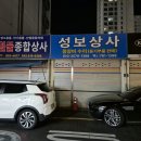 지도종합철물