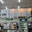열이네빵가게