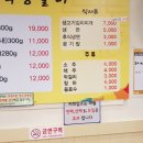 덕정갈비