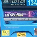 2020-주134 네이버블로그