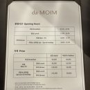 르블랑호텔 | 부산 아난티코브 호텔 조식 다모임 후기 / 시간 가격 주중 주말 + 라메르 르블랑과 비교