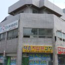 성지지역아동센터 이미지