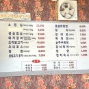 한마음숯불갈비 쌈밥 이미지