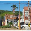 해영민박