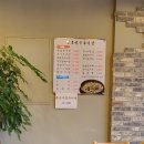 양궁설악추어탕 이미지