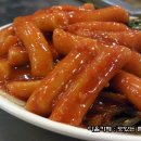 여기;떡볶이 이미지