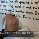 아일린학원
