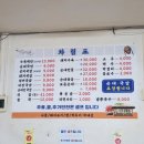 선산단골식당 이미지