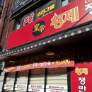 금문황제쟁반짜장 | 창원 반지동 맛집 호림 황제 쟁반짜장 후기