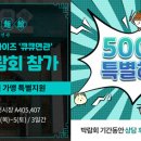 큐큐면관 - 성남시 분당구 야탑로81번길 11 | 큐큐면관